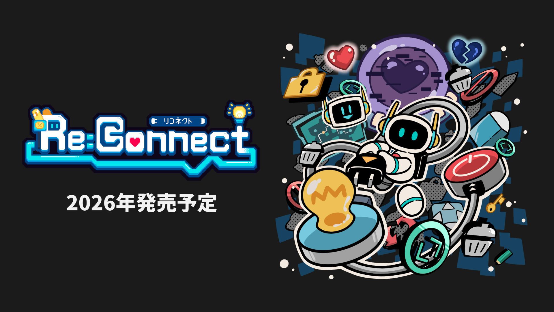 Re:Connect開発告知