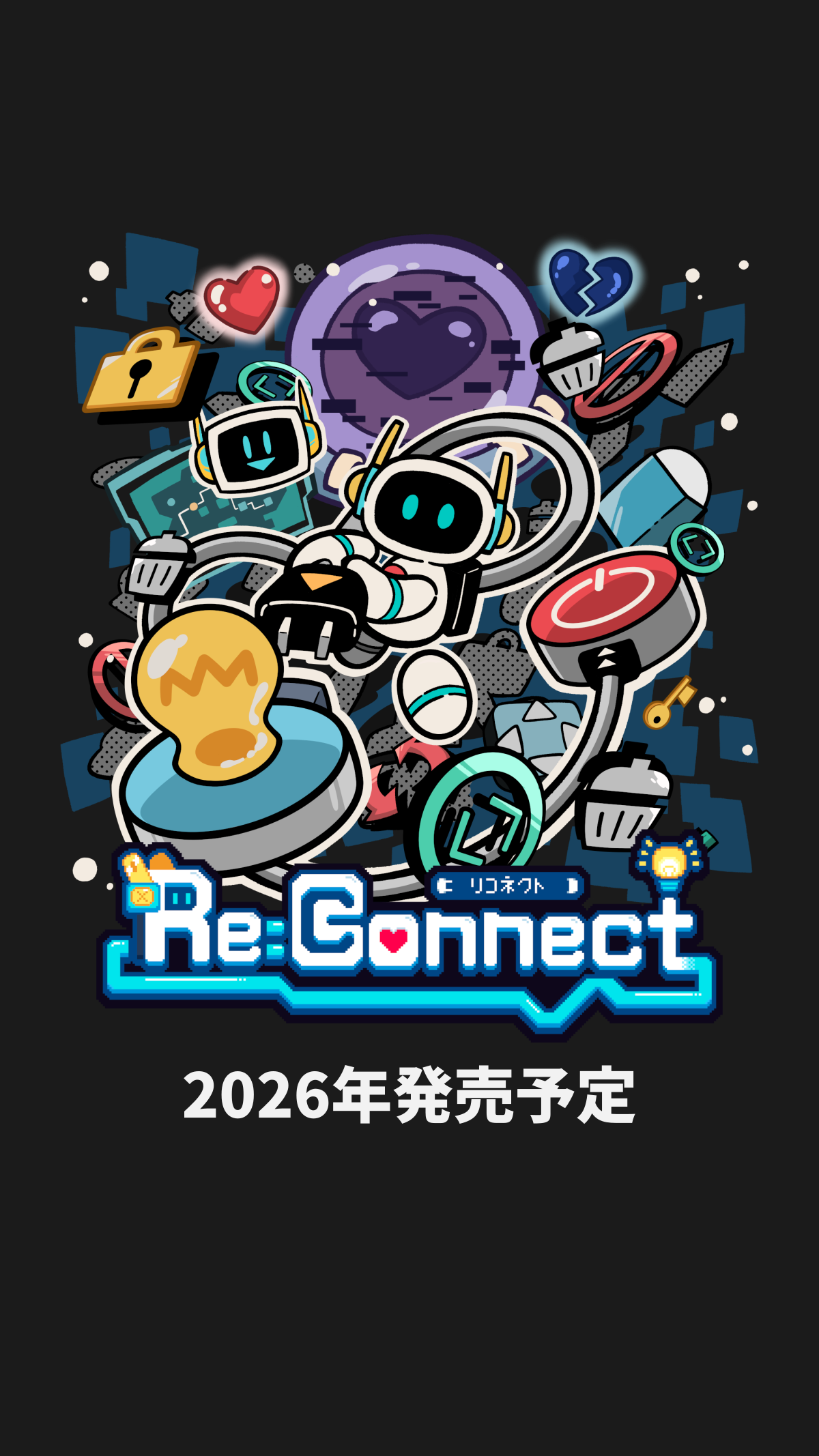 Re:Connect開発告知
