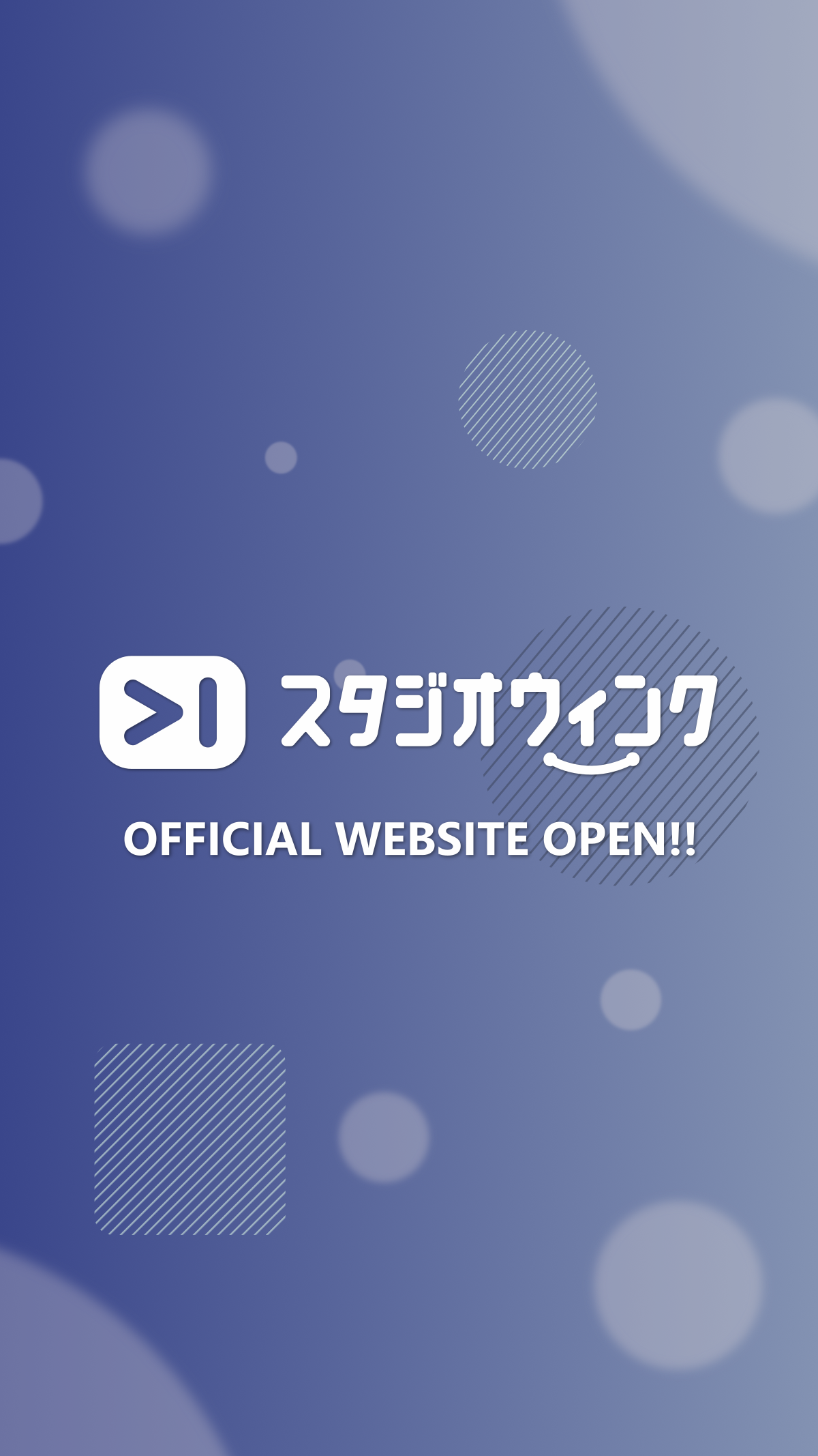 スタジオウィンク公式サイト開設告知